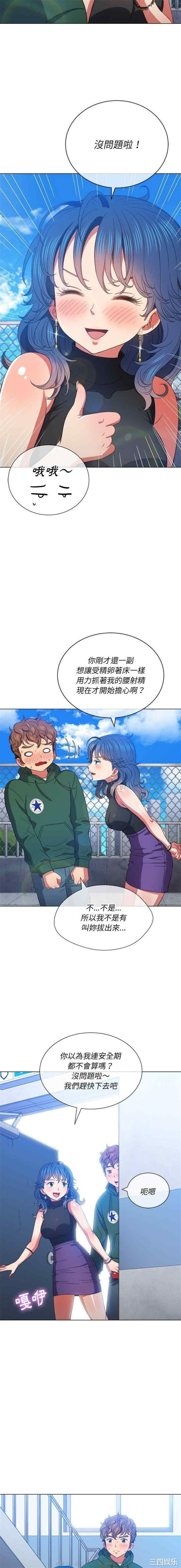 难缠小恶女/恶女勾勾缠