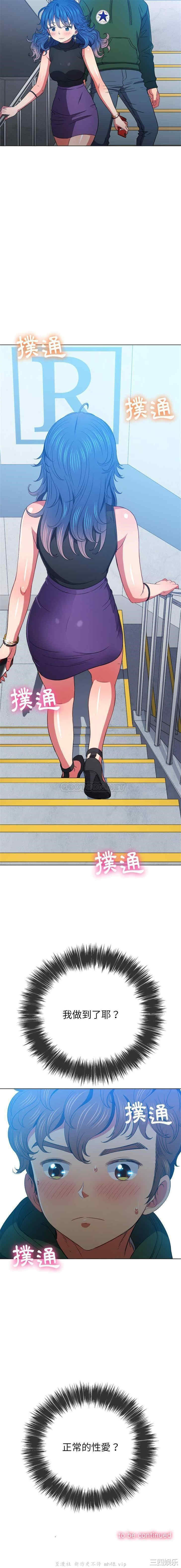 难缠小恶女/恶女勾勾缠