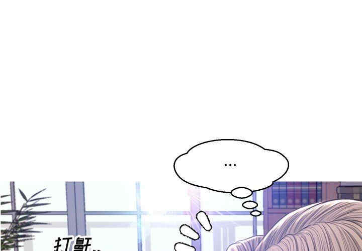 俏儿媳/媳妇单身中