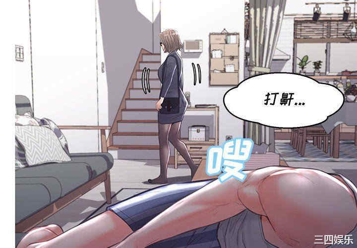 俏儿媳/媳妇单身中