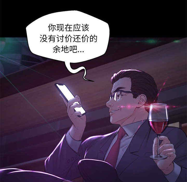 俏儿媳/媳妇单身中