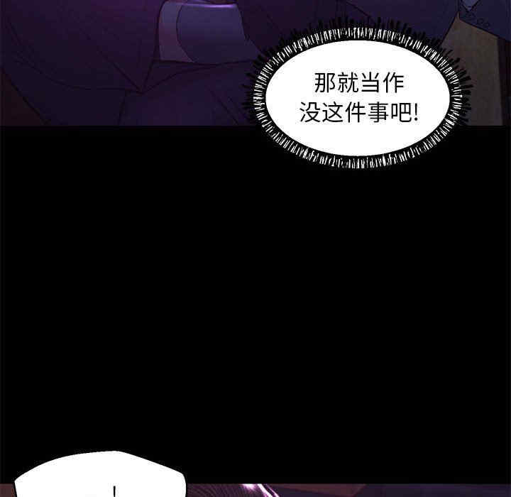 俏儿媳/媳妇单身中