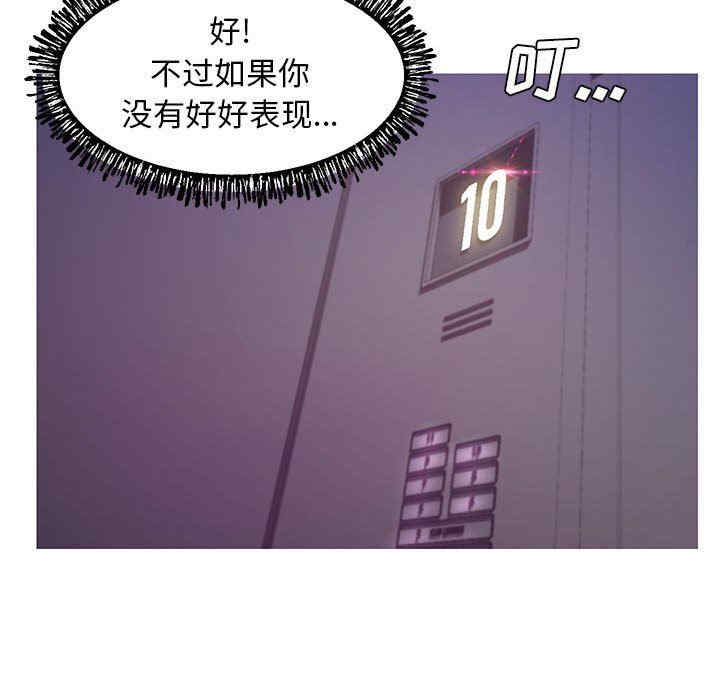 俏儿媳/媳妇单身中