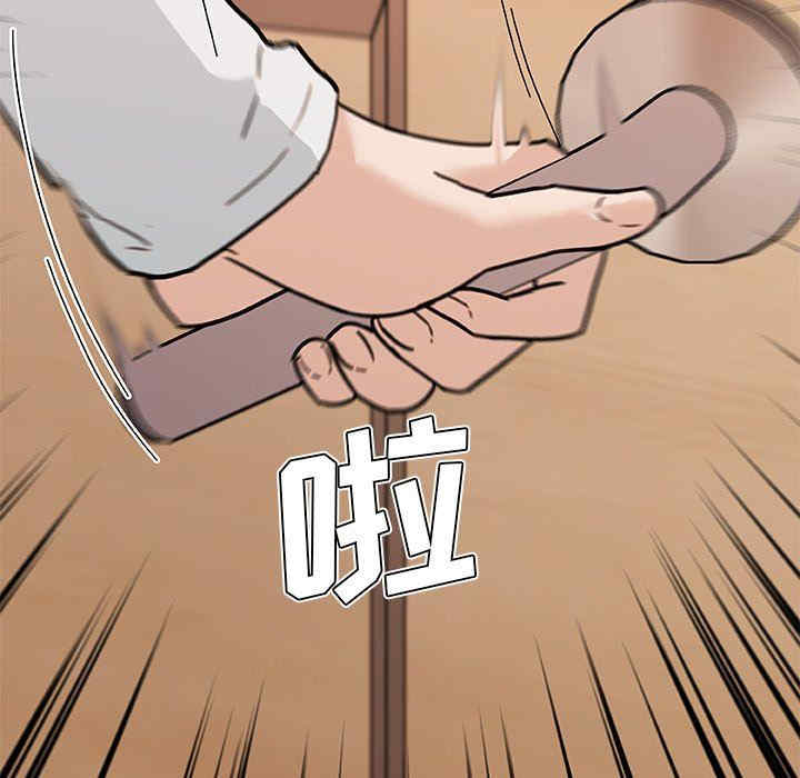 神似初恋的她/恋你如初恋