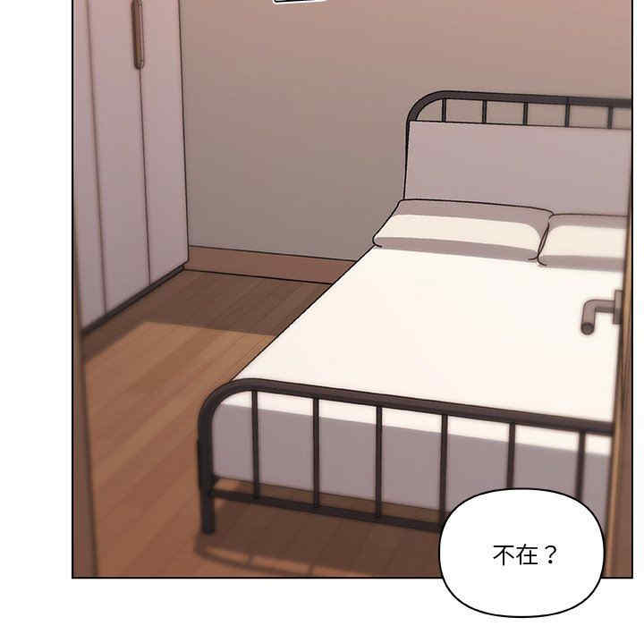 神似初恋的她/恋你如初恋