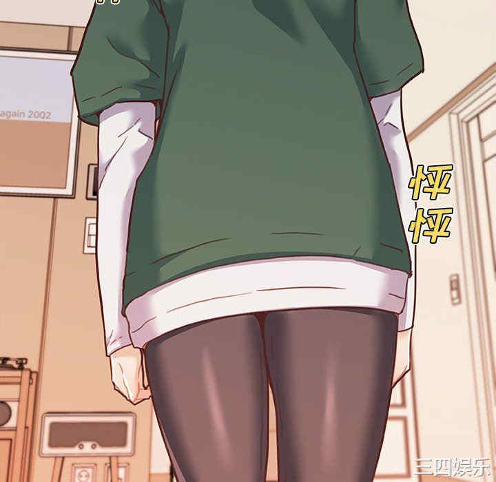 神似初恋的她/恋你如初恋