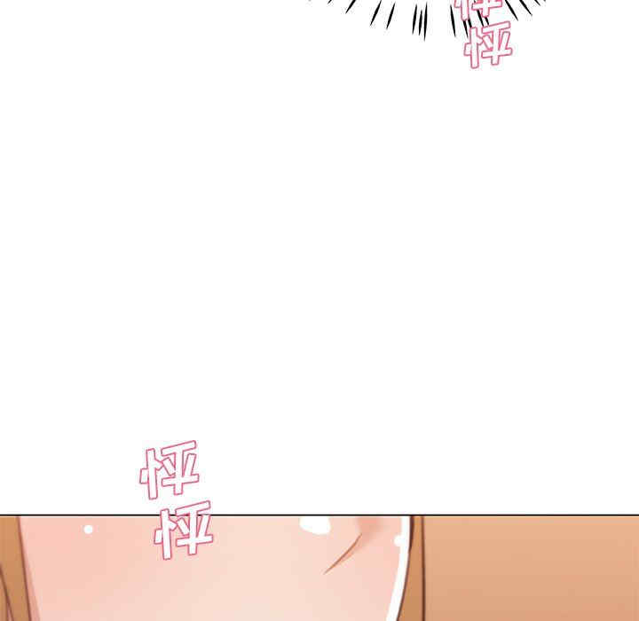 神似初恋的她/恋你如初恋