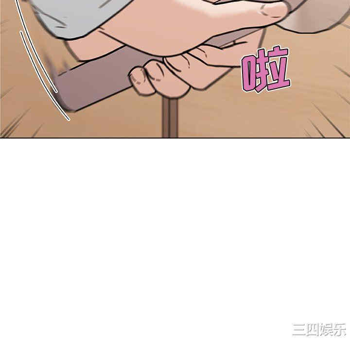 神似初恋的她/恋你如初恋