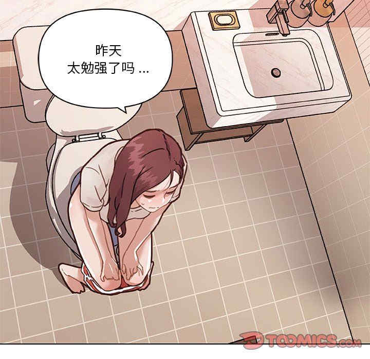 神似初恋的她/恋你如初恋