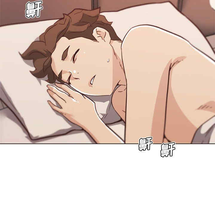 神似初恋的她/恋你如初恋