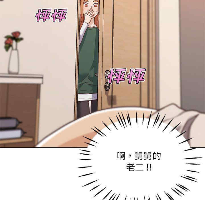 神似初恋的她/恋你如初恋