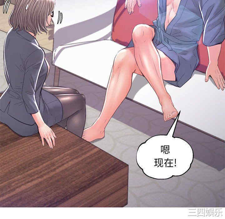 俏儿媳/媳妇单身中