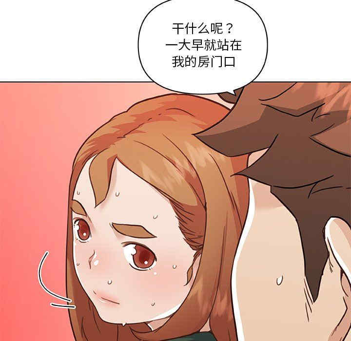 神似初恋的她/恋你如初恋