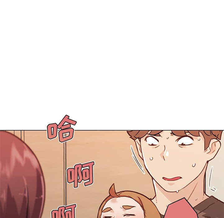 神似初恋的她/恋你如初恋