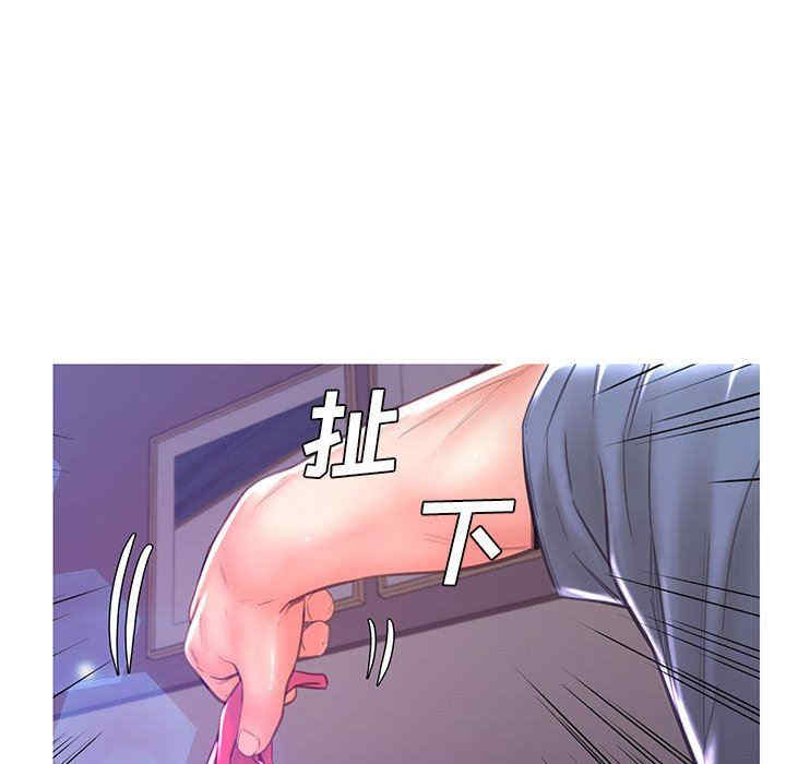 俏儿媳/媳妇单身中