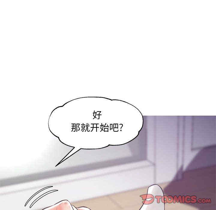 俏儿媳/媳妇单身中