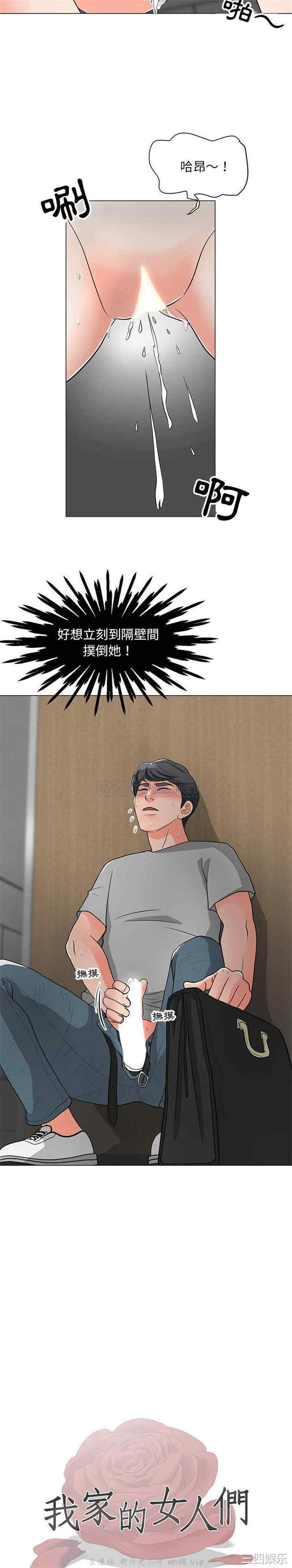 我家的女人们/儿子的乐园