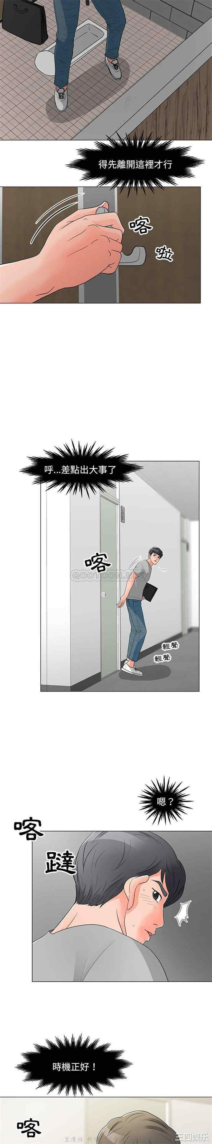 我家的女人们/儿子的乐园