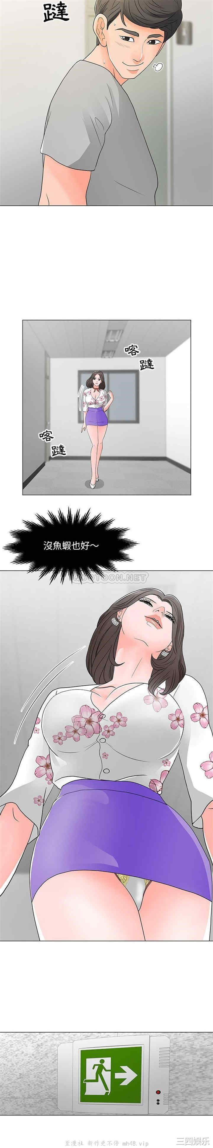 我家的女人们/儿子的乐园