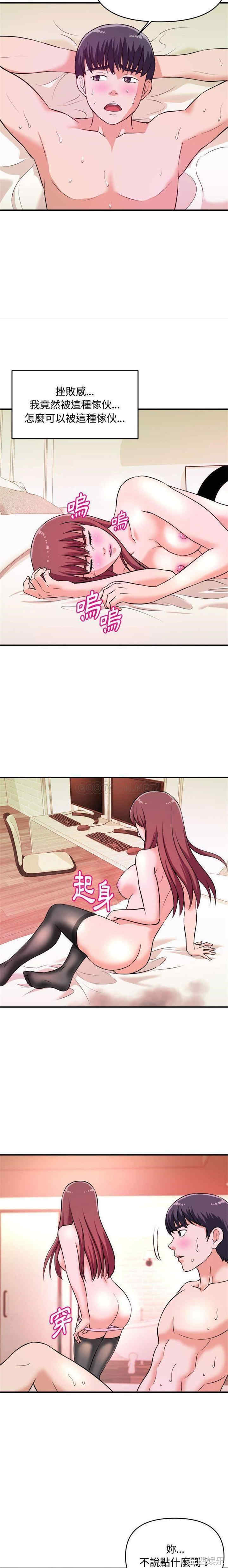 沉重的学分/女大生录影中