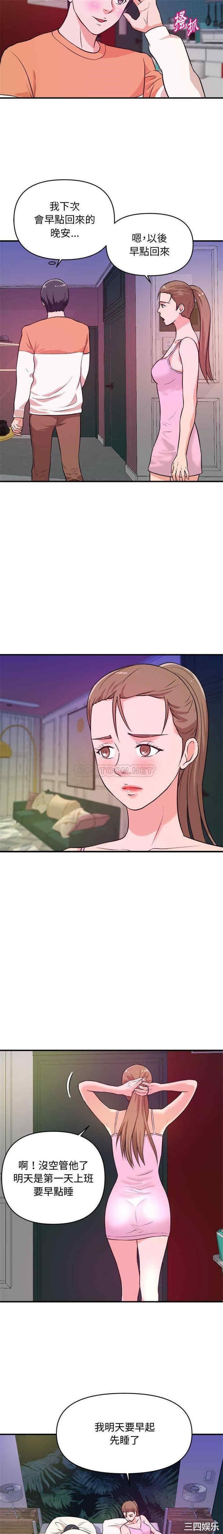 沉重的学分/女大生录影中