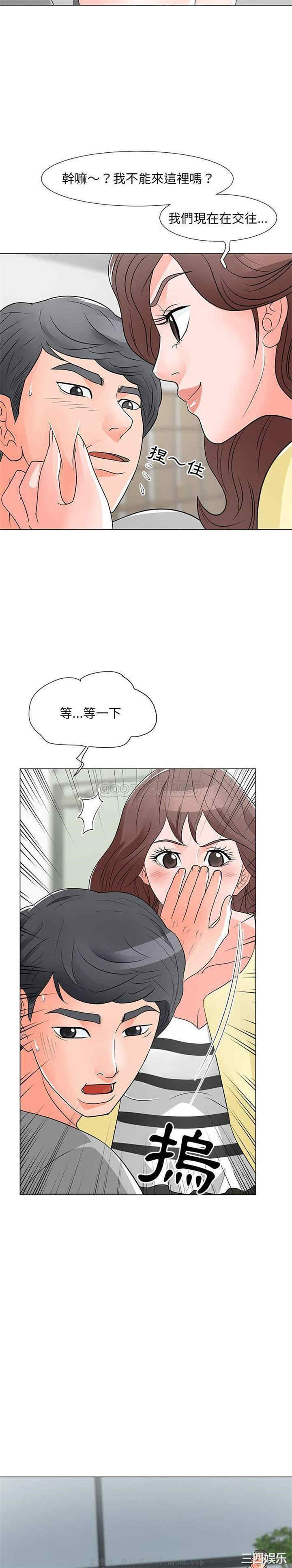 我家的女人们/儿子的乐园