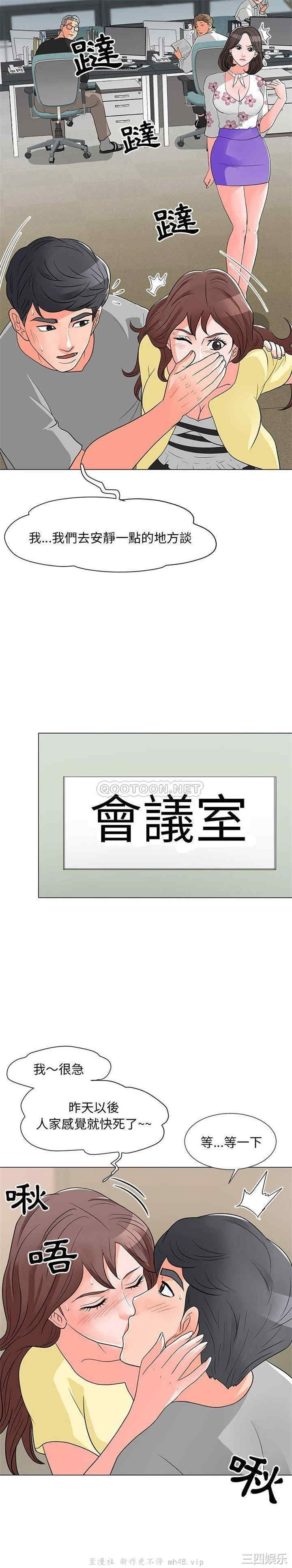 我家的女人们/儿子的乐园