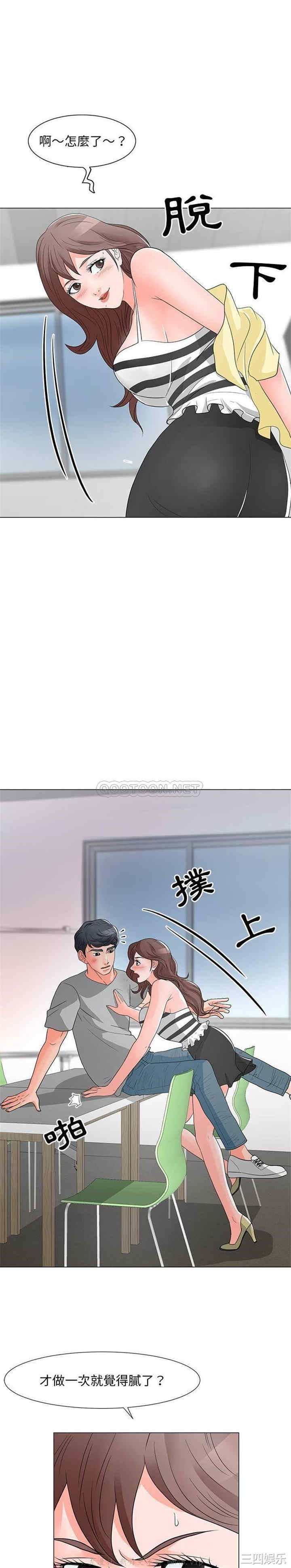 我家的女人们/儿子的乐园