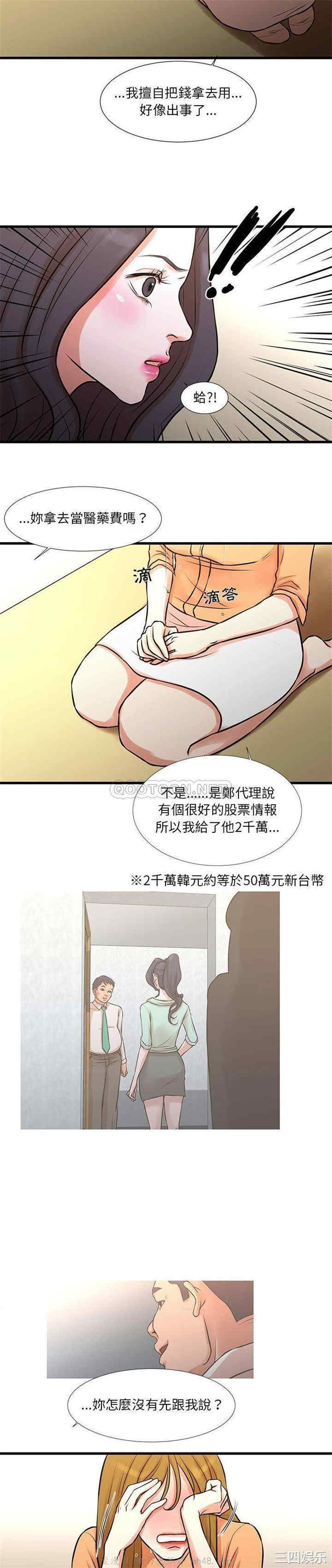 为了一亿元/昂贵的交易