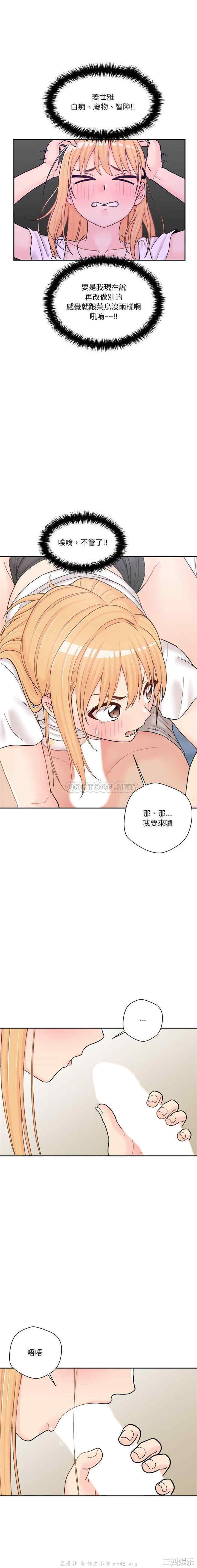 越线的二十岁/越界的20岁