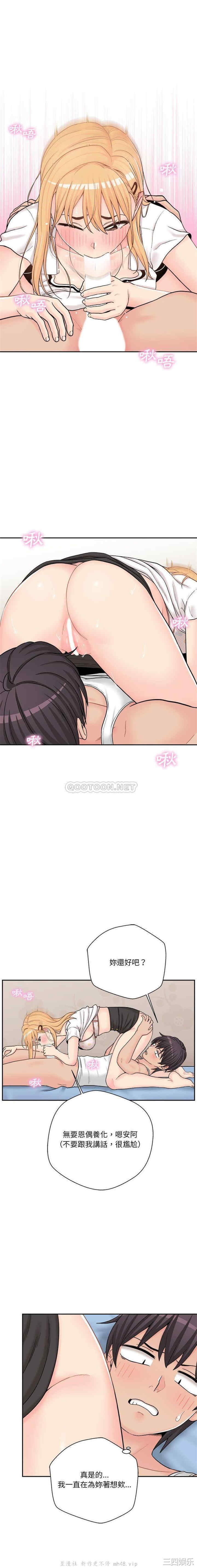 越线的二十岁/越界的20岁