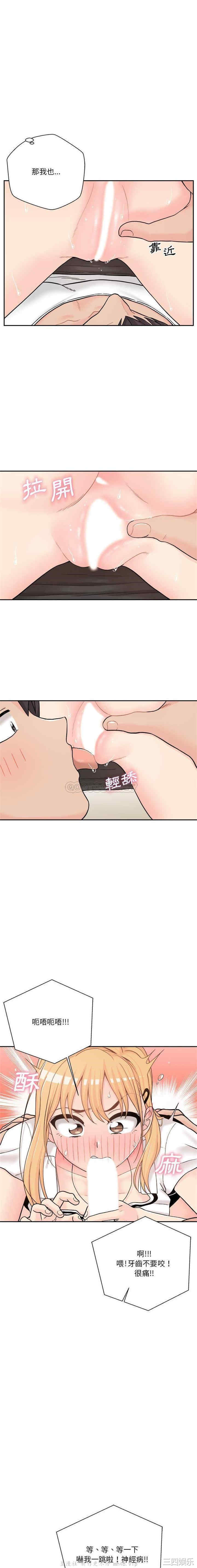 越线的二十岁/越界的20岁