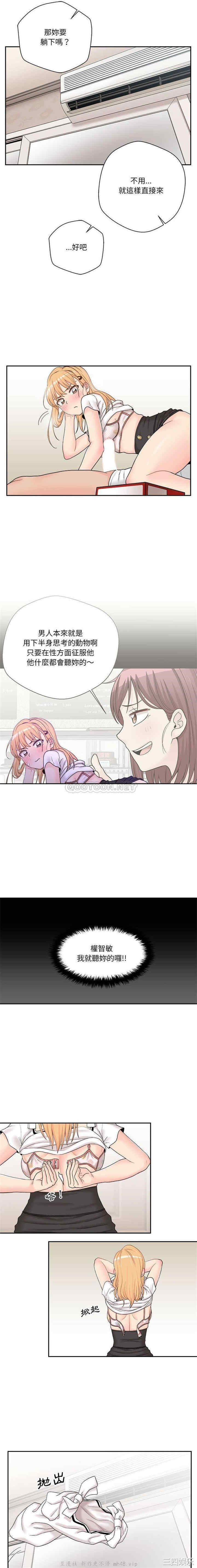 越线的二十岁/越界的20岁