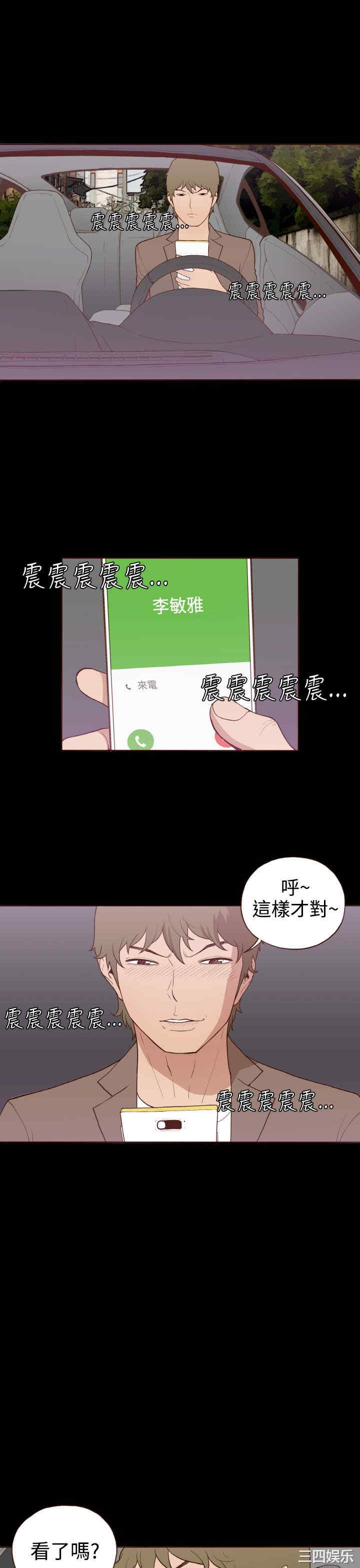 无法隐藏