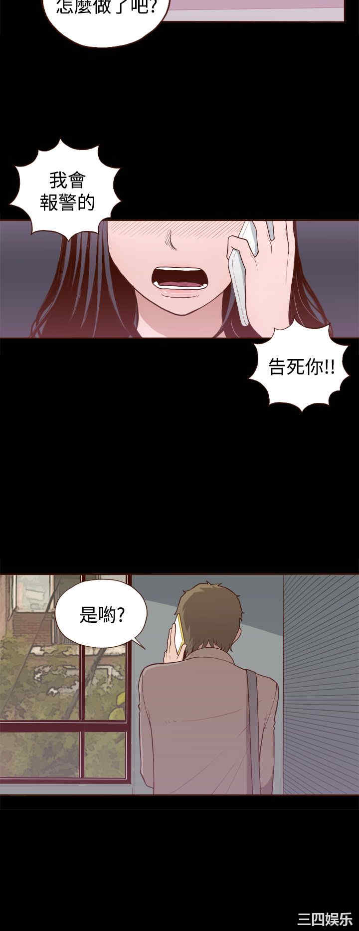 无法隐藏