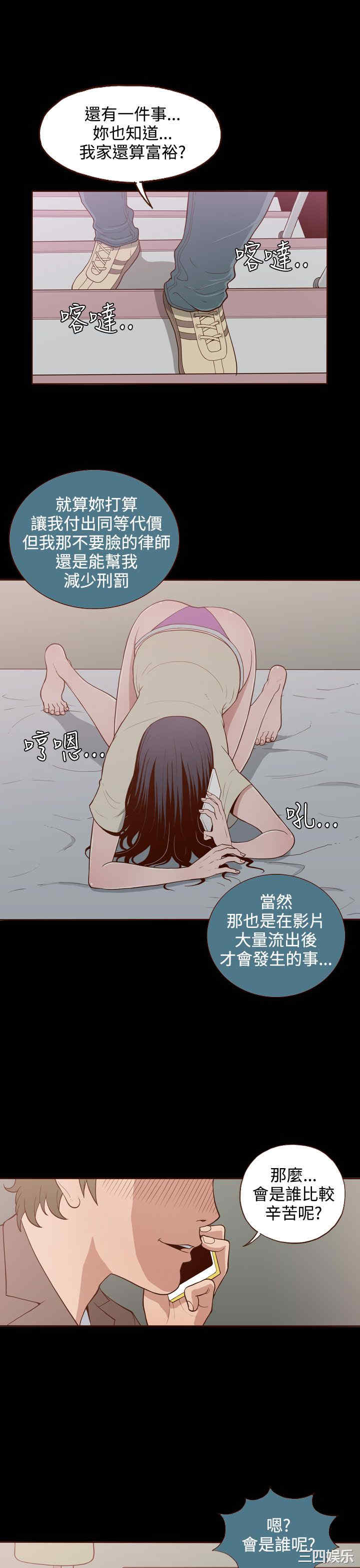 无法隐藏
