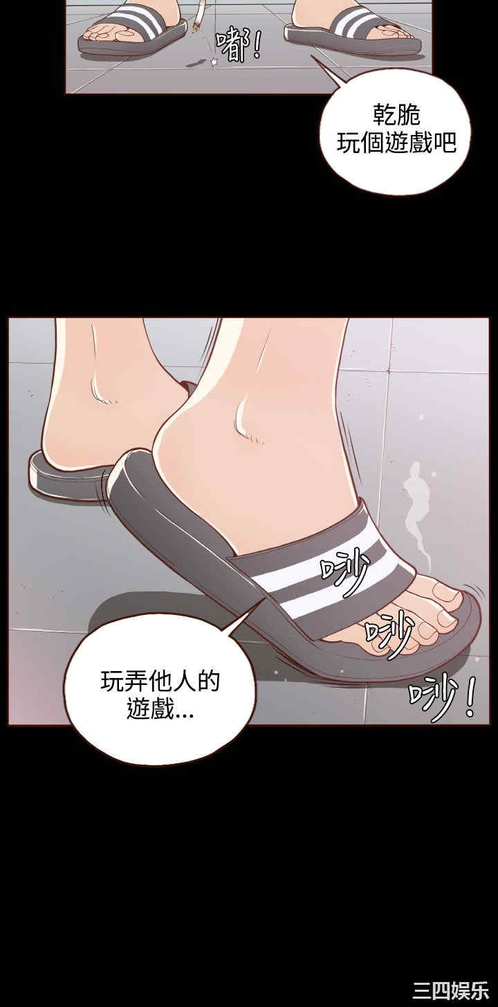 无法隐藏