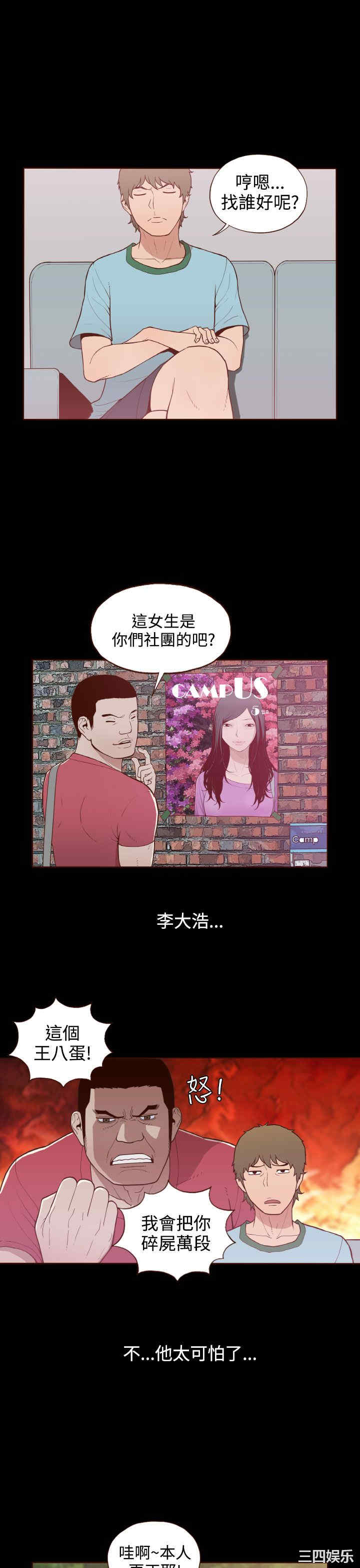 无法隐藏
