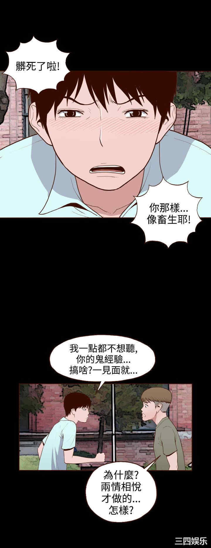 无法隐藏
