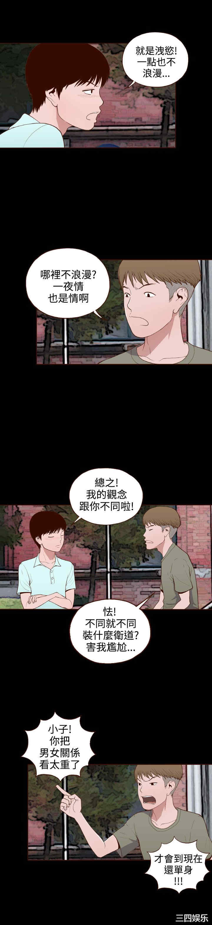 无法隐藏