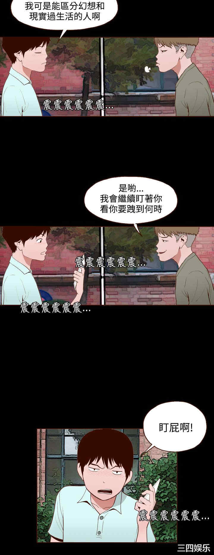 无法隐藏