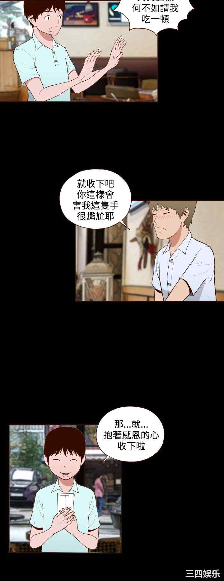 无法隐藏