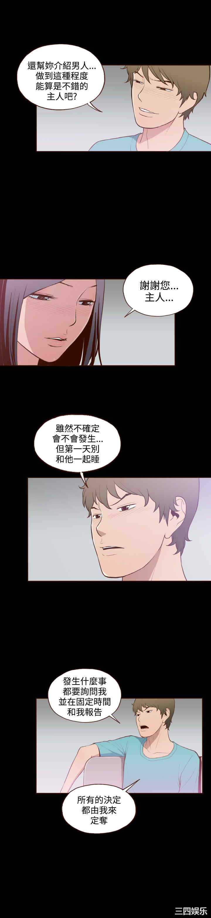 无法隐藏
