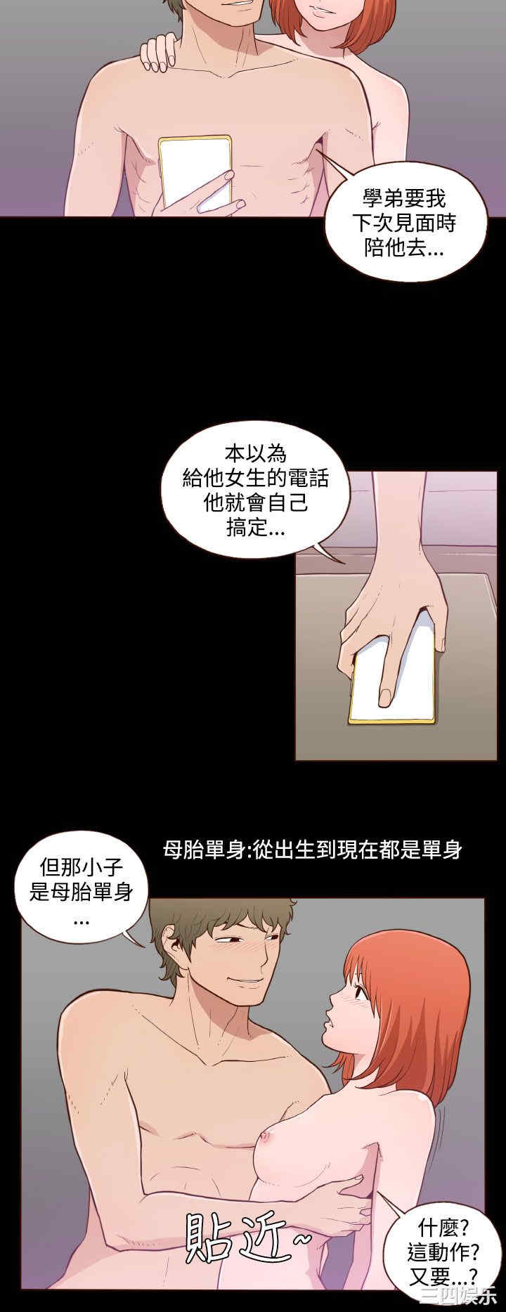 无法隐藏