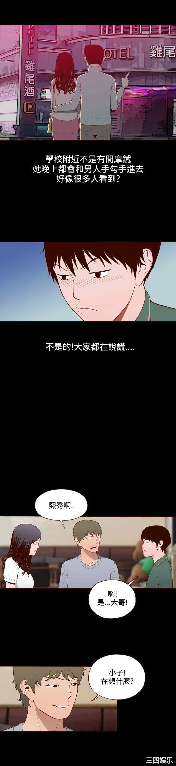 无法隐藏