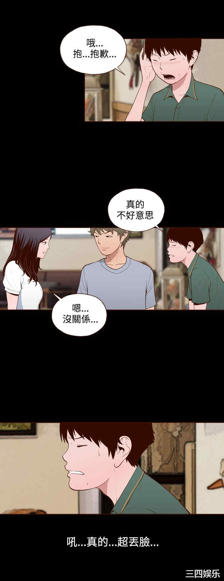 无法隐藏