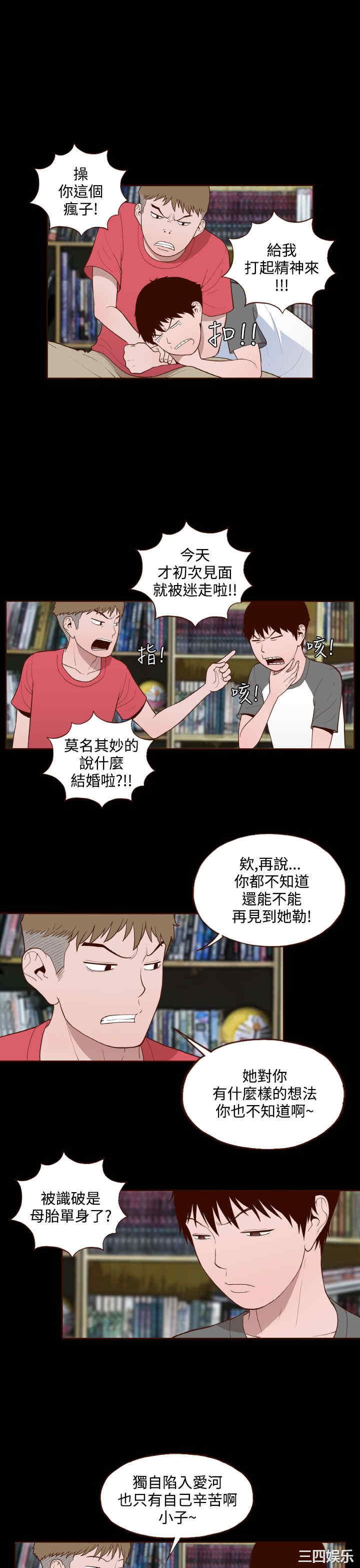 无法隐藏