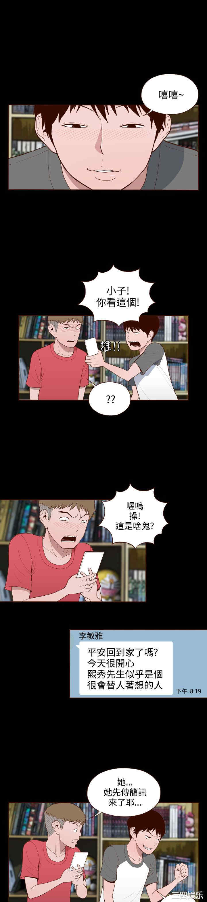 无法隐藏