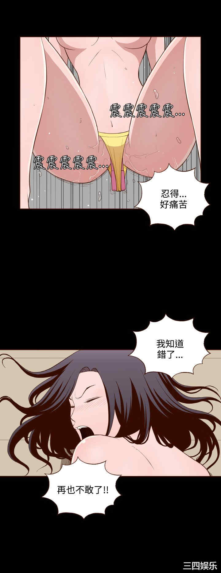 无法隐藏