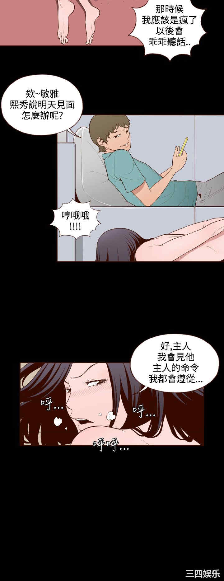无法隐藏